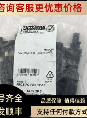 议价PHOENIX CONTACT PRC 5-FC-FS6 12-16 1409205