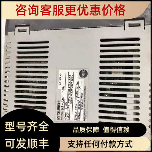 议价驱动器MR-J2S-200A/MR-J2S-200B