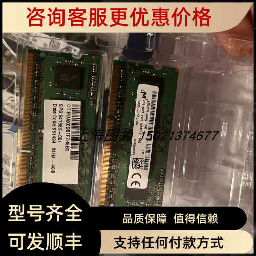 Crucial 英睿达CT2KIT102464BF160B8GBX2 DDR3L-1600 1.35v