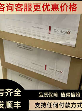 议价control4扩展外设c4 I/o C4-IOX-E-B