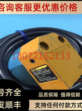 议价热卖接近传感器TL-T5E1-7 TL-T5E2-7 TL-H10ME1