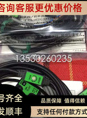 议价竹中光电开关UM-T15TV  UM-T15T UM-TR15TV UM-T15L