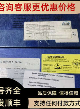 议价Man B&W cylinder lubricator  903008-0010/49