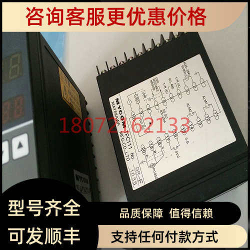 议价MYCON温控器TPC111