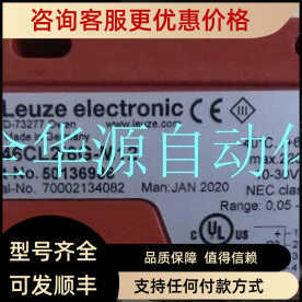 劳易测HT46C/4P-M12 HT46C/2N-M12 50129670