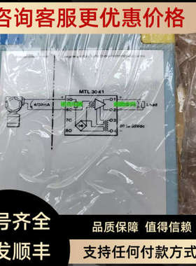 议价MTLMTL3045 MTL3041