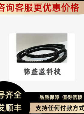 AZG.LLC皮M.E.C. V-BELT? OIL STAT? 3-5V) FTD?