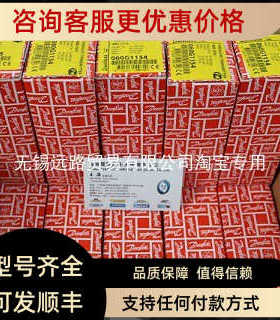 DANFOSS丹佛斯FC302P110T5E54H4XGXXFC302N110T5E54H4XGCX