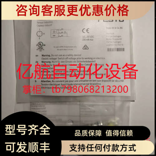 议价FESTO费斯托传感器 SIEF-M8NB-PS-K-L SIEF-M8NB-PS-S-L
