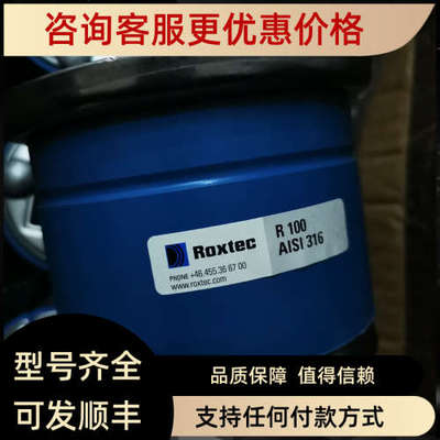 烙克赛克Roxtec 洛克赛克R100 AISI316 电缆/管道 60-60.100-102