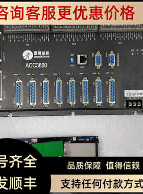 Leadtech 雷赛 ACC3800  DMC3800
