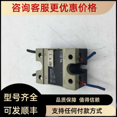 议价瑞士佳乐固态继电器RS1A23D25