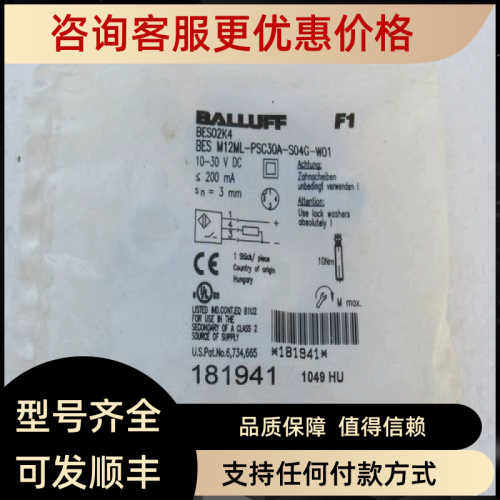 巴鲁夫BALLUFF传器 BES M12ML-PSC30A-S04G-W01