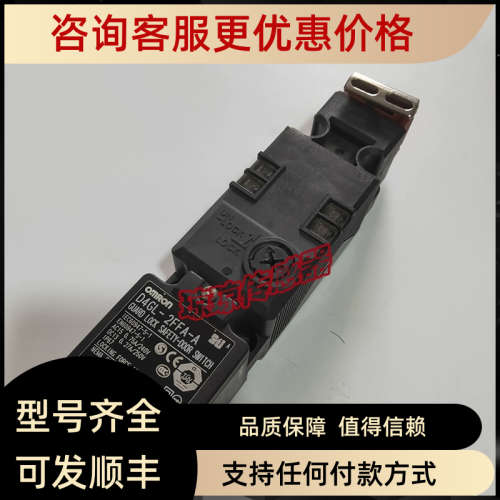 议价N安全门锁开关 D4GL-2FFA-A D4GL-2FFA-A-SJ