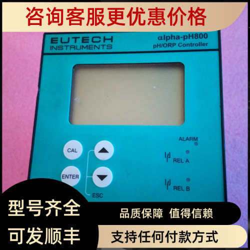 议价EUTECHPH ALPHA-PH800 PH检测仪
