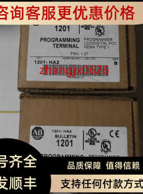 议价1201-HA2 1201-HA2 AB变频器