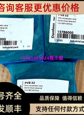 157B6000丹佛斯Danfoss比例阀工作模块