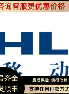 议价法勒滑触线EFTV10-8-KSTU30/55-14R、EFTV10-7-KSTU30/55-14R