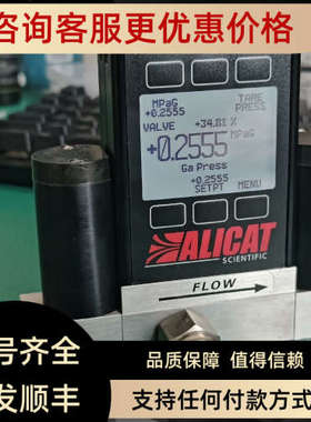 33-1-00-0-500PSIG-12MPaG-DB9MAlicat双阀压力控制器流量计