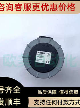 议价KEDU科都 工业插座 S02155 5孔16A插座