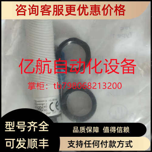 议价墨迪光电开关 SS0/LP-0E SS0/LP-1E SS1/LP-0E SS1/LP-1E