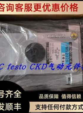 KUROOA黑田精工电磁阀PMS2325