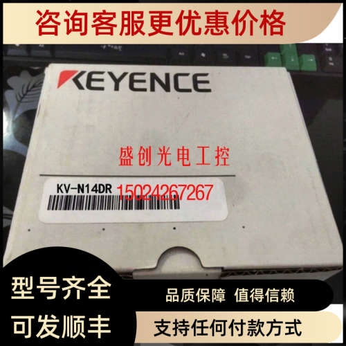 议价KV-N14DT KV-N14DR KV-N16ER KV-N16ET KV-N16EX KV-N24AR 基