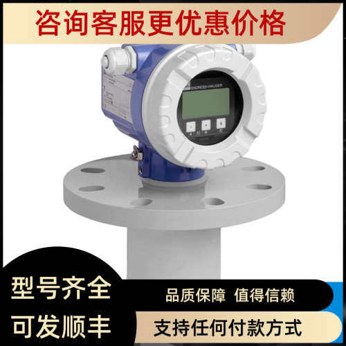 议价E+H声波液位计  FMU44-4VB2C42A 恩德斯豪斯Endress+Hauser