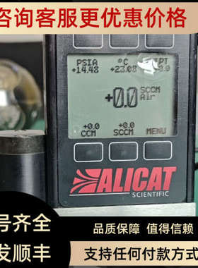 MC-200sccm-D-30PSIA/5MAlicat艾里卡特气体流量计MFC