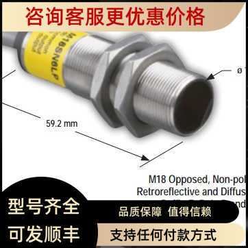 邦纳M186EM18SP6RM18SP6LPM18SP6FF25M18SP6FF100M18SP6D