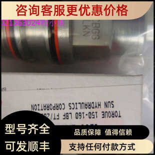 CBGG-LJNCBGG-LKN SUN抗衡阀