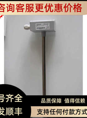 风管温度传器C7080A3240电流 C7080A3270大促