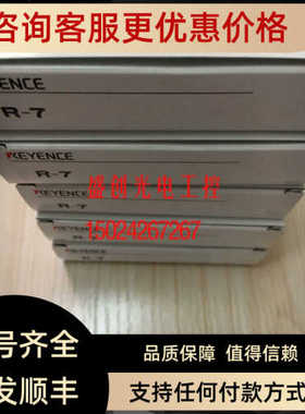 KYEYENCE基恩士 R-7镜面反光镜反光