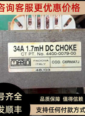 CT变频器变压器COD C6RMA7J 34A 1.7MH DC CHE
