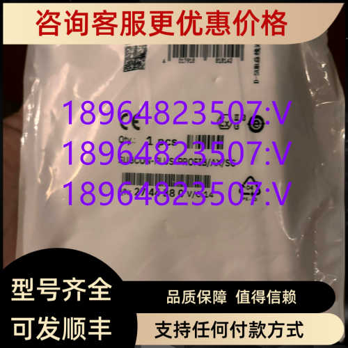 9位针式总线连接器SUBCON-PLUS-PROFIB/AX/SC菲尼克斯2744380