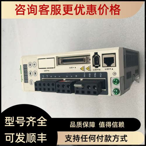 议价伺服驱动  LXM23DU01M3X