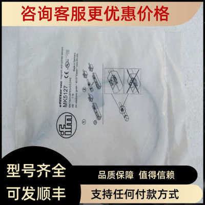 易福门IFM传器 MK5127