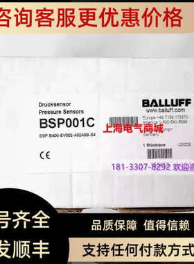 议价巴鲁夫数字压力开关传感器 BSP B400-EV002-A02A0B-S4BSP001C