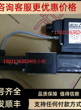 DLHZO-TE-040-L53/IATOS阿托斯比例阀