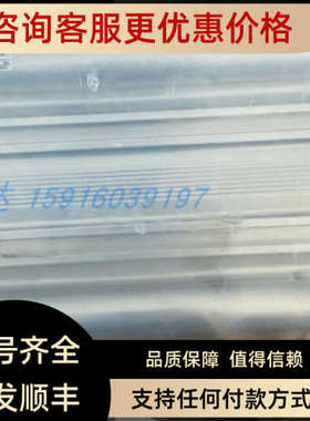 议价R422001236安沃驰 0822010664 0822010661 0822010651 082239