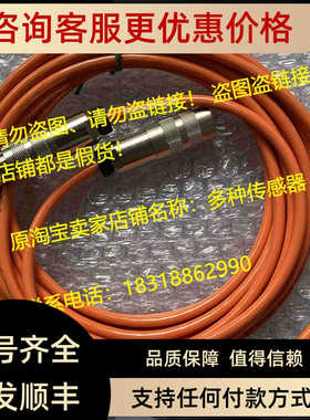 9PL063.6KV00M0延长线线缆Balance Systems加长线9PL06004KV00M0