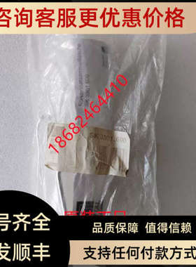 议价RITTAL威图SK3301.600