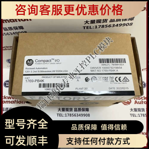 AB 1769-PB4K CompactLogix电源模块24V直流输入模块 1769PB4K
