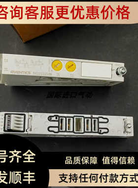 AVENTICS安沃驰气动阀 R422103004/R422100607