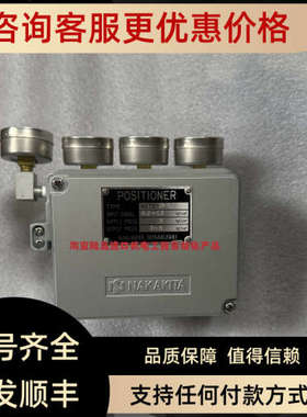 议价NAKAKITA NS737D-CR阀门定位器EPIQ