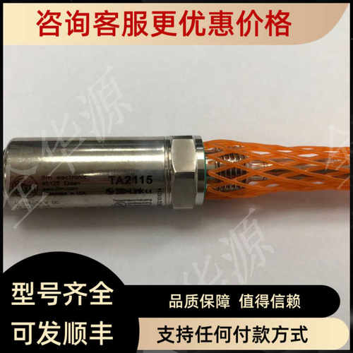 易福门TA2115 温度变送器 TA-050CLER14-A-ZVG/US 为准