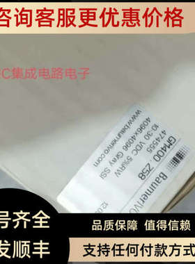 议价Baumer堡盟GM400.Z58编码器11032119GXMMW.Z03