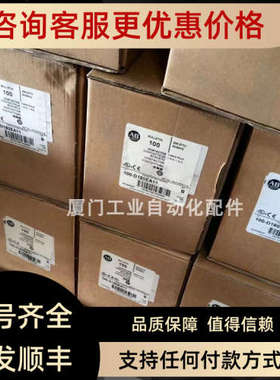 议价 AB罗克韦尔 2098-DSD-030-SE  伺服驱动器