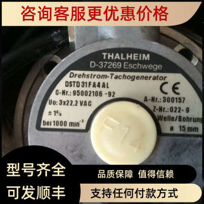 议价D-37269 DSTD31FA4AL价钱