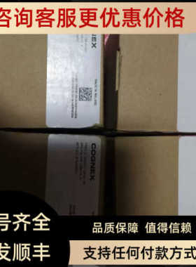 IS2000C-139-40-125 IS2000C-130-40-125彩色视觉传器康耐视